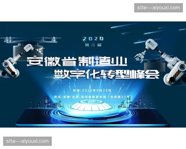 内容排期智能化调整 匹配不同时区观赛高峰